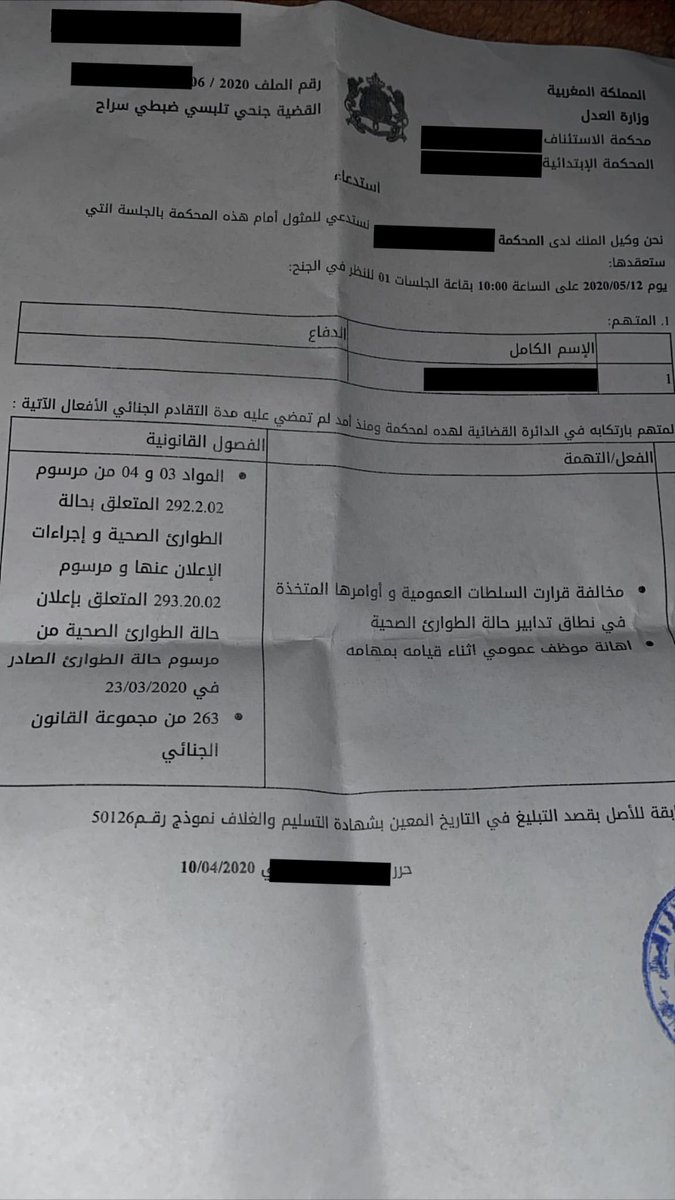 HichamTahir's tweet photo. Un jeune a été porter plainte contre la diffamation dont il est victime, suite à l'affaire Sofia Taloni. Il a été placé en garde à vue 48h et risque la prison maintenant. Son procès aura lieu le 12 mai.
#LGBTQuarantine #SofiaTaloni #Homophobie #Maroc 1/4 https://t.co/zJcbC8zOpY