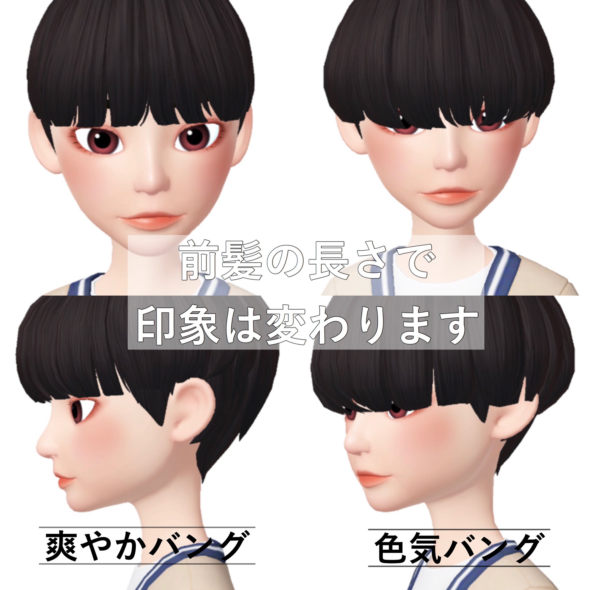 Tt 前髪の1ミリで変わる 印象の違い 前髪診断 ゼペット マッシュヘア メンズマッシュ メンズヘア 伸ばしかけ T Co Nloczjng2n Twitter Tt 前髪の1ミリで変わる 印象の違い 前髪診断 ゼペット マッシュヘア メンズマッシュ メンズヘア 伸ばしかけ T Co Nloczjng2n Twitter