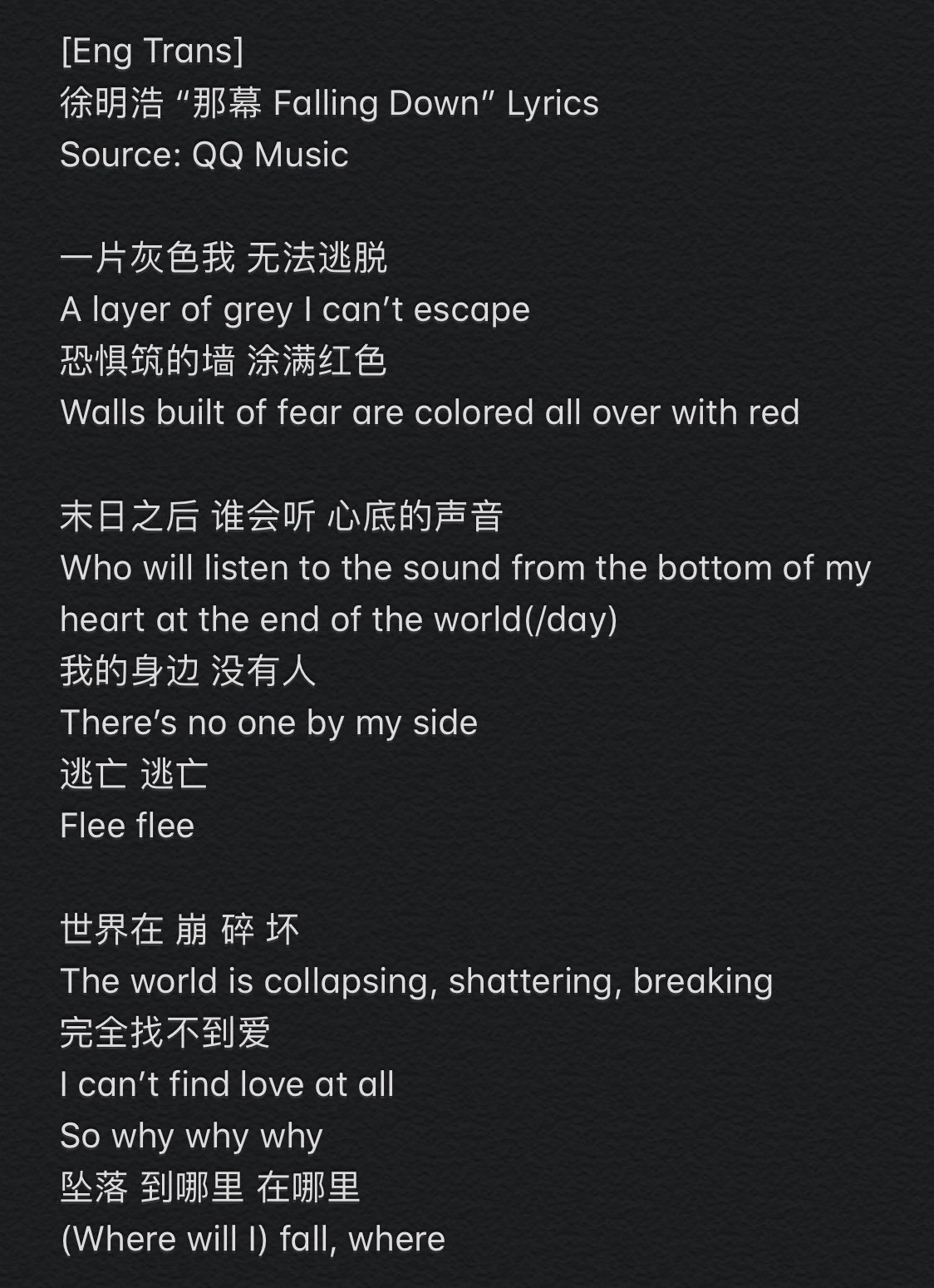 Casey Semi Ia On Twitter Eng Trans Xu Minghao é£å¹ Falling Down Lyrics I Wanted To Share Cuz The Lyrics Are Beautiful Pledis 17 Seventeen The8 é£å¹ 8music 8contemporaryart Falling Down The8 Falling Down Https T Co Tyuhhfplgq Top lyrics community contribute business. é£å¹ falling down lyrics
