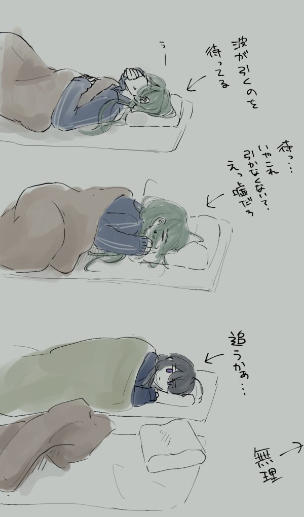 思ってたより出てこん あれぇ〜!? 