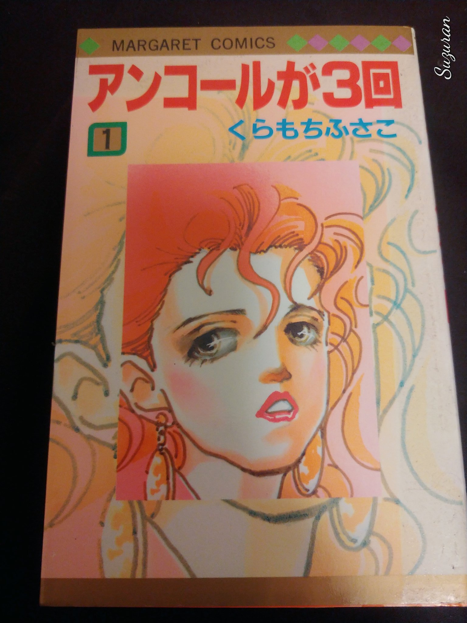 すずらん コレラの時代の愛 新潮社 ガルシア マルケス 翌週の日曜日から早速作業をはじめることにした T Co 8aacy9eogq Twitter