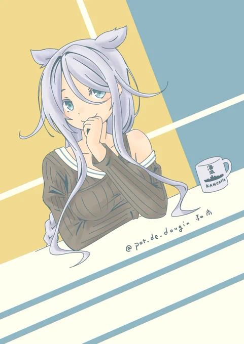 海風の私服が見れて至福(*'Д`)
って言ったら「クスっ」と笑われました

#艦これ版深夜の真剣お絵描き60分一本勝負
#艦これ版真剣お絵描き60分一本勝負_20200507 