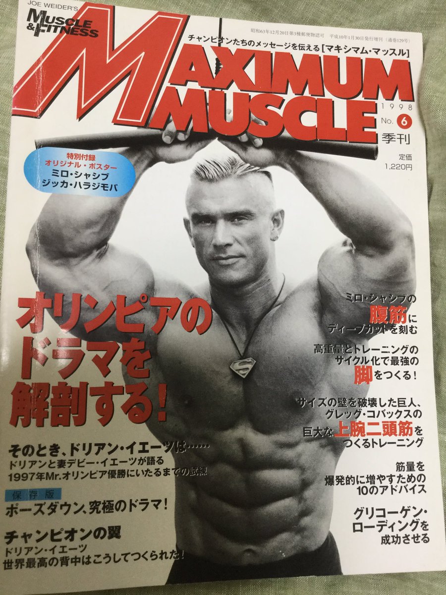 楠本弘樹 八男コミカライズ９巻1 22発売 A Twitter 今週のアニメはアームストロングの登場回だったので 単体イラストを抜き出してみました 割れてる割れてるー