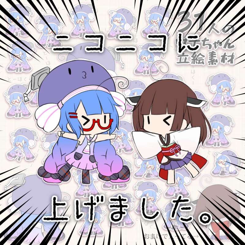 #絵柄の違う絵をあげてフォロワーさんを困惑させようキャンペーン

大して差はないんじゃけどね 