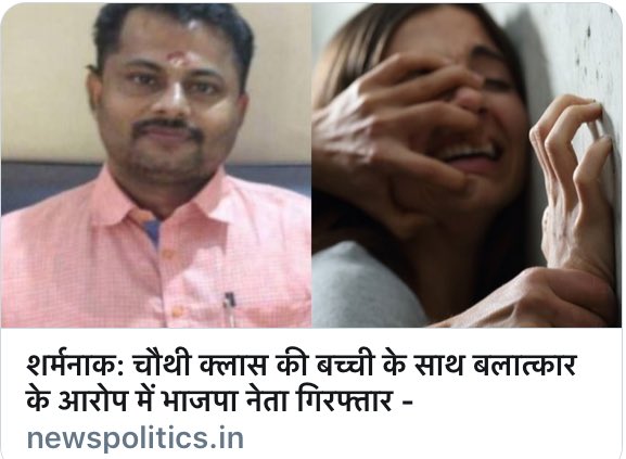 manjeetkaur_'s tweet photo. वो नन्ही सी चिड़िया
क्या जाने दुनियादारी
कैसे वो पहचाने
स्नेह मे छुपी मक्कारी
उसे यही बस लगता होगा
वो है सबकी राजदुलारी
क्यूँ नही कोई समझा उसकी ख़ामोश लाचारी
कहे किससे रही होगी शायद उसे दुविधा भारी
या कह दिया होगा किसी ने......श्श
चुप रहने मे है समझदारी…? ✍️ https://t.co/YRMLHUIN1q