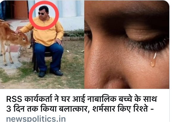 manjeetkaur_'s tweet photo. वो नन्ही सी चिड़िया
क्या जाने दुनियादारी
कैसे वो पहचाने
स्नेह मे छुपी मक्कारी
उसे यही बस लगता होगा
वो है सबकी राजदुलारी
क्यूँ नही कोई समझा उसकी ख़ामोश लाचारी
कहे किससे रही होगी शायद उसे दुविधा भारी
या कह दिया होगा किसी ने......श्श
चुप रहने मे है समझदारी…? ✍️ https://t.co/YRMLHUIN1q