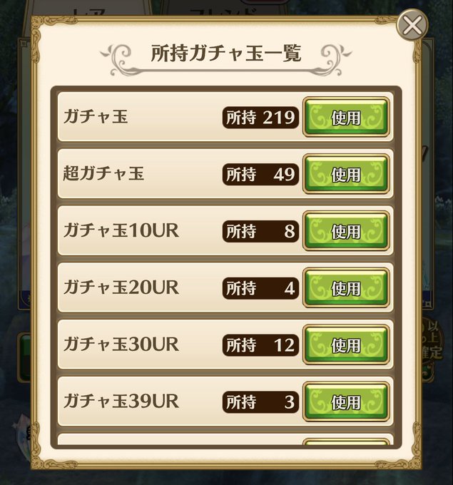 Leo00 78さんのイラストまとめ 2ページ目