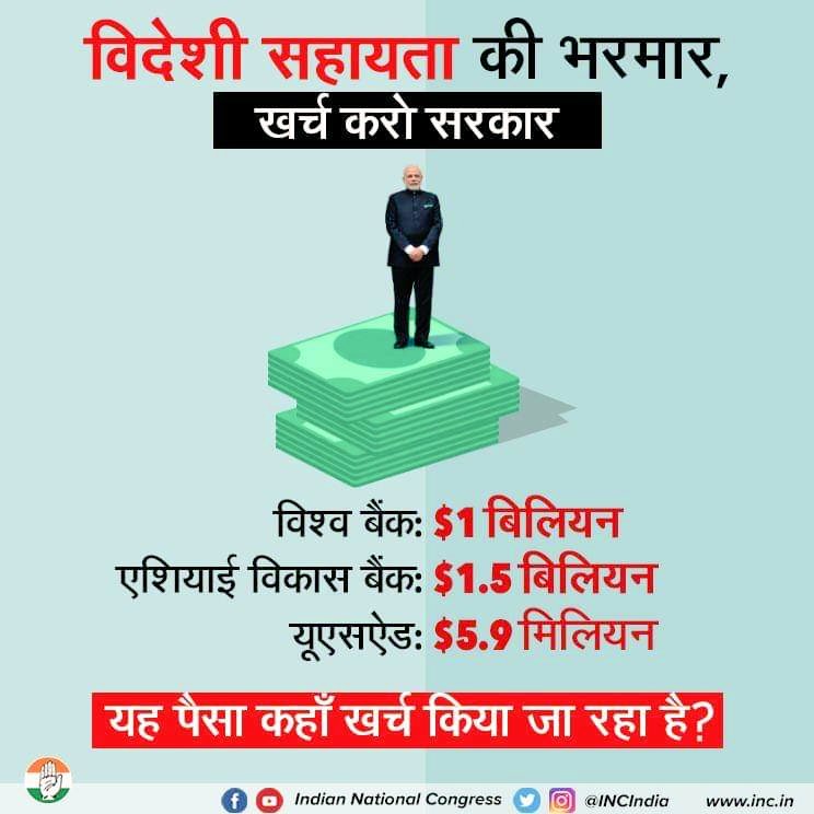 pradhanAffan's tweet image. #ModiGovtFailedLockdown 
#MODIJI_HelpUs 
#CongressFightsCorona 
@RahulGandhi @LambaAlka @ShayarImran