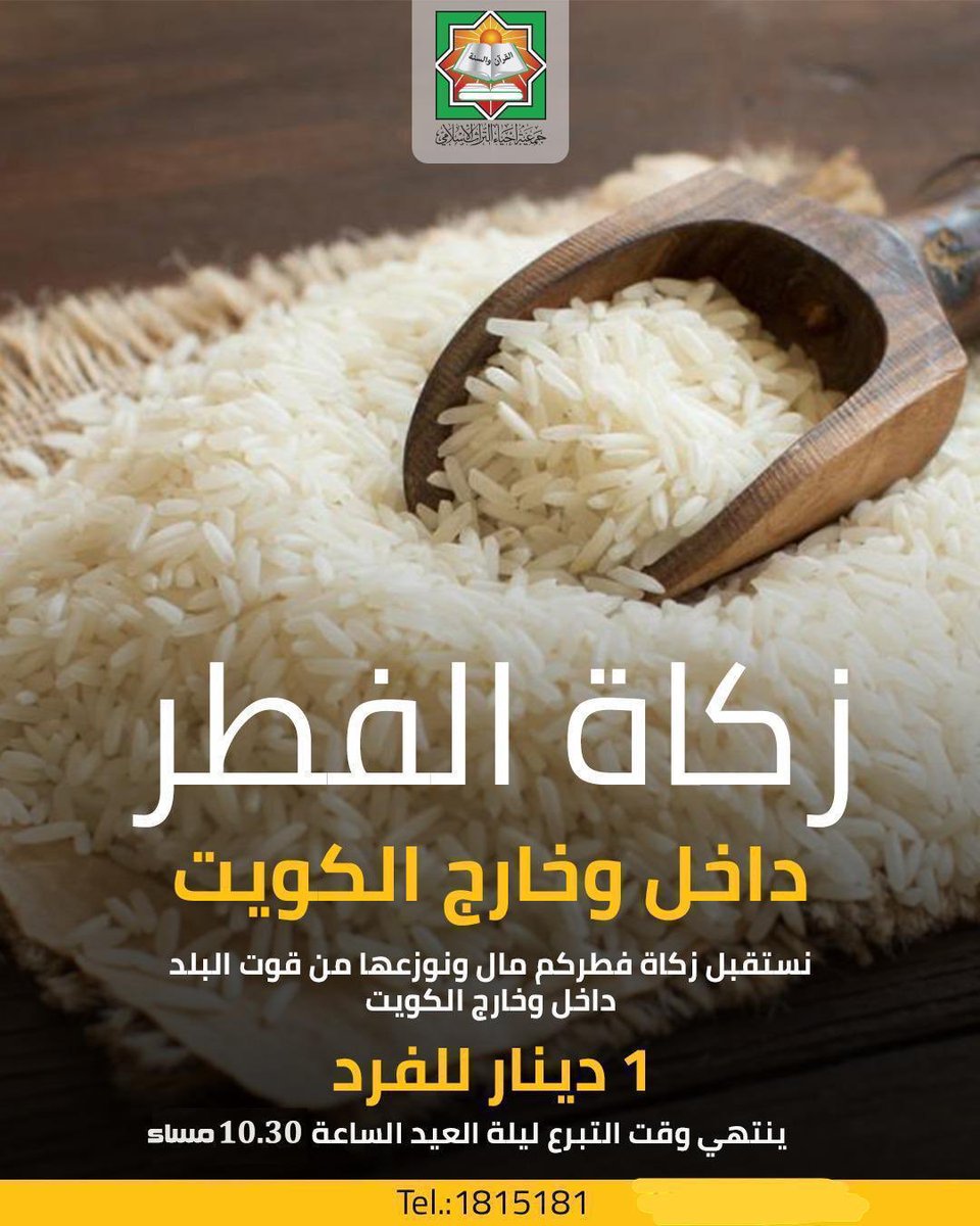 BSALghanem tweet picture
