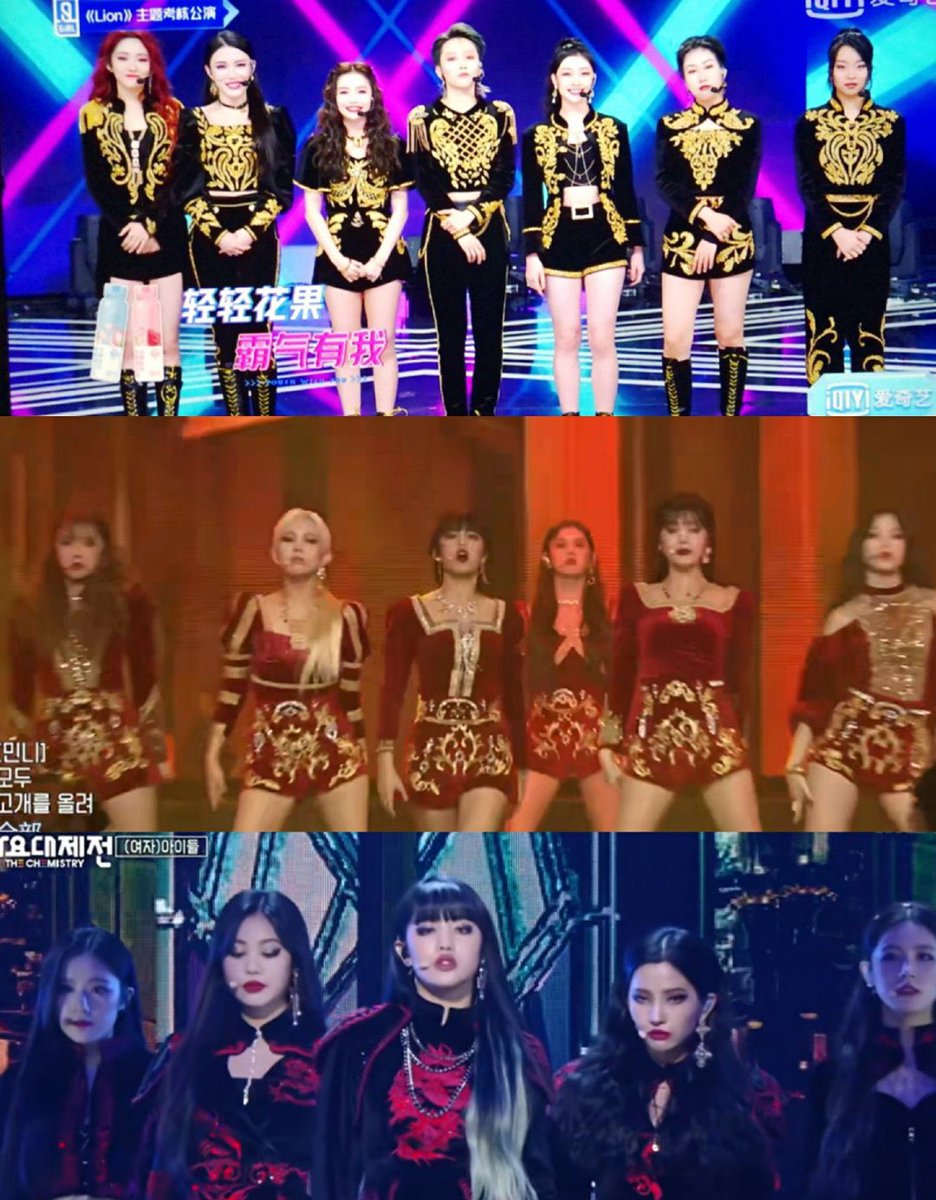 seongyuqis's tweet photo. Shouldn’t idle be getting credit for this? @iQIYIofficial https://t.co/XDQGbm4ojj