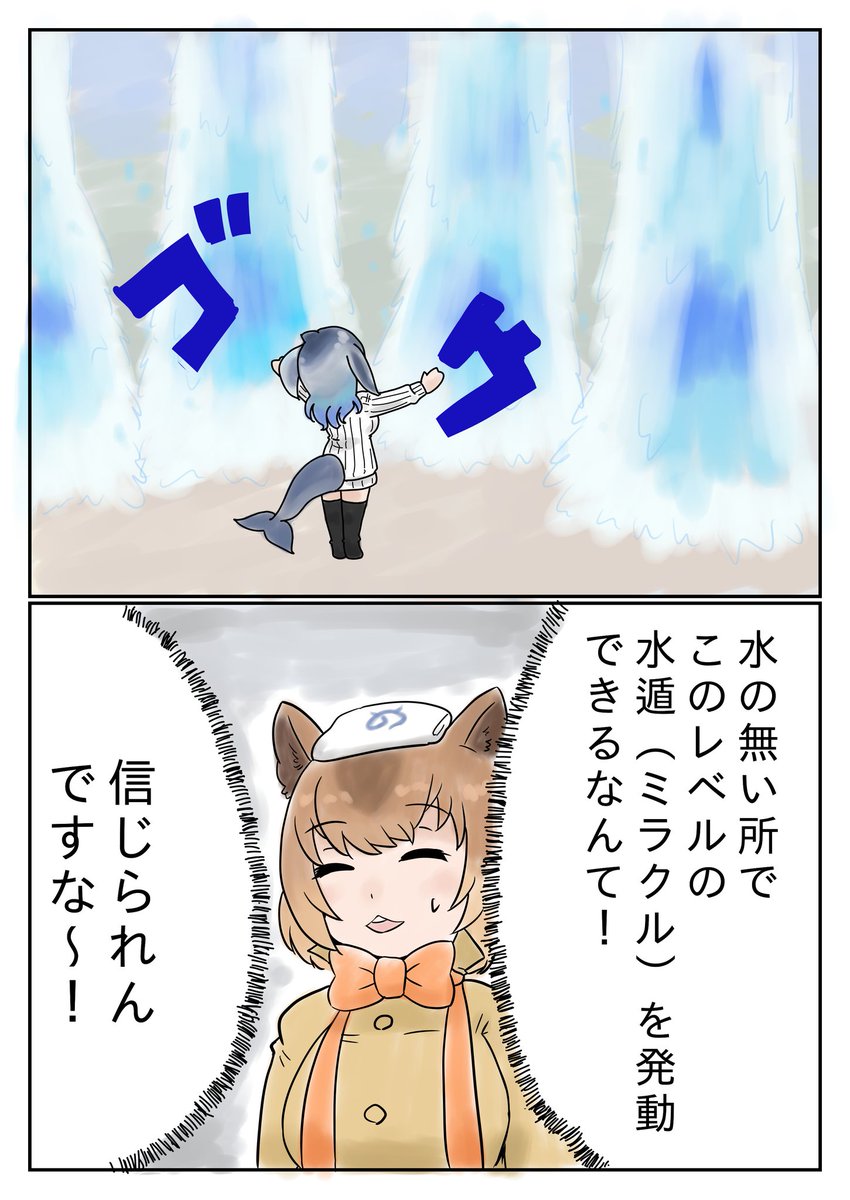 さすがはママといった所ですね・・・ 