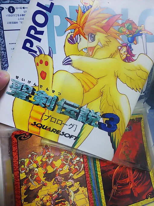 うはー!なつかしー!! 