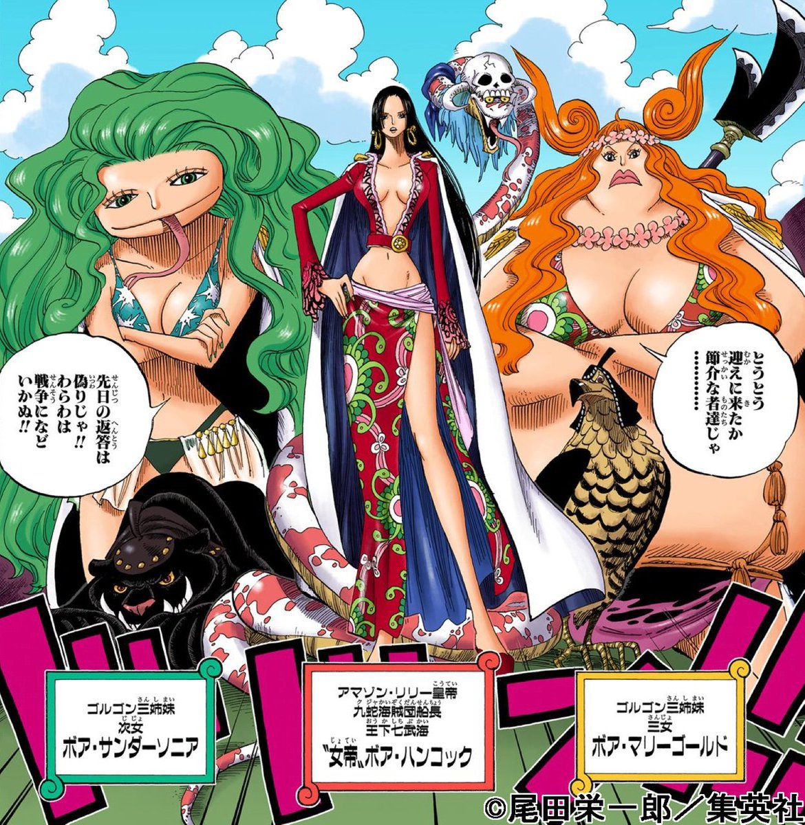 かな ほんと可愛い 足長い ๑ ㅁ ๑ U Ra Ya Ma ワンピース Onepiece ハンコック ボア ハンコック