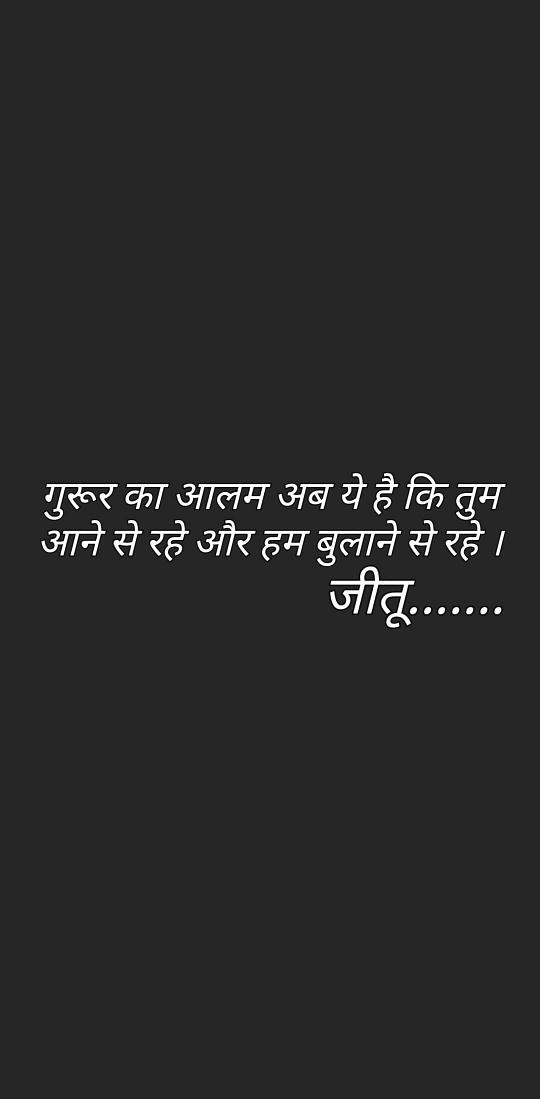 Somjit2008's tweet photo. Attitudes #realation Break # https://t.co/awaXL3EfAs