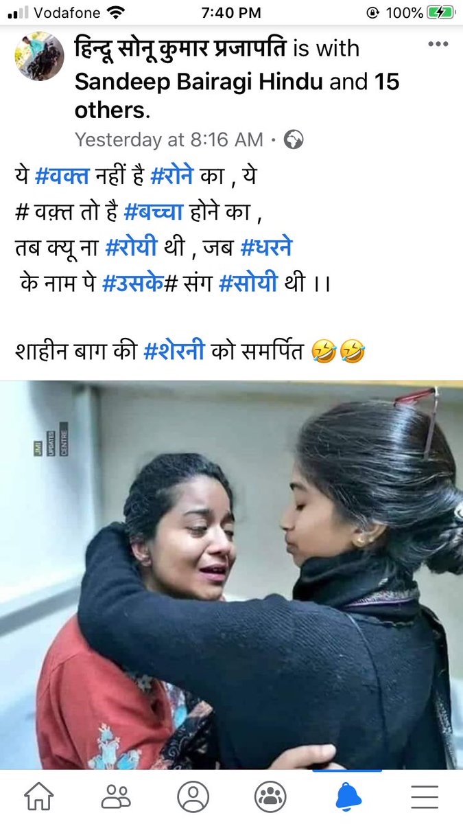 khalidmfp's tweet photo. . @DGP_MP @MPDial100 ,
महाशय, देवास, म० प्र० निवासी यह व्यक्ति सफ़ूरा ज़रगर के बारे में अपने फ़ेसबुक अकाउंट पर बहुत ही अपमानजनक टिप्पणी कर रहा है। कृपया इसपर कठोर कारवाई की जाए। 

@SwatiJaiHind @DCWDelhi 

Profile : https://t.co/X84ioqExLq

Archive : https://t.co/ljRHSs0IrT https://t.co/ZMo8vwdgIL