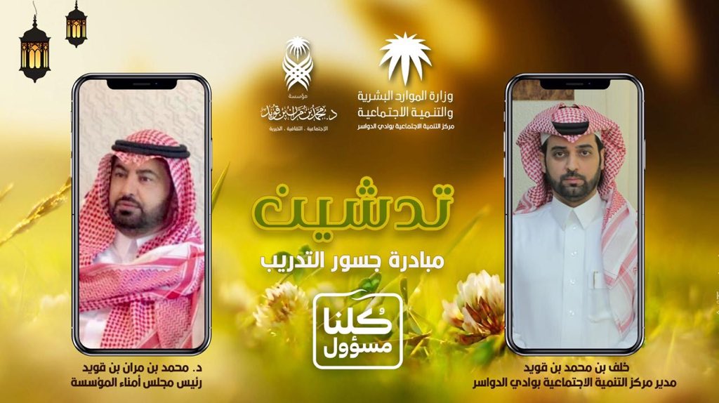 وقد حضر الدورة 120 متدرباً، وشهدت العديد من المداخلات والمناقشات.