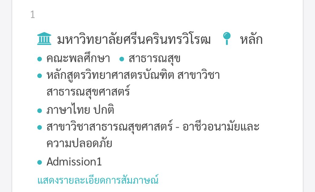 わくわく: tweet media