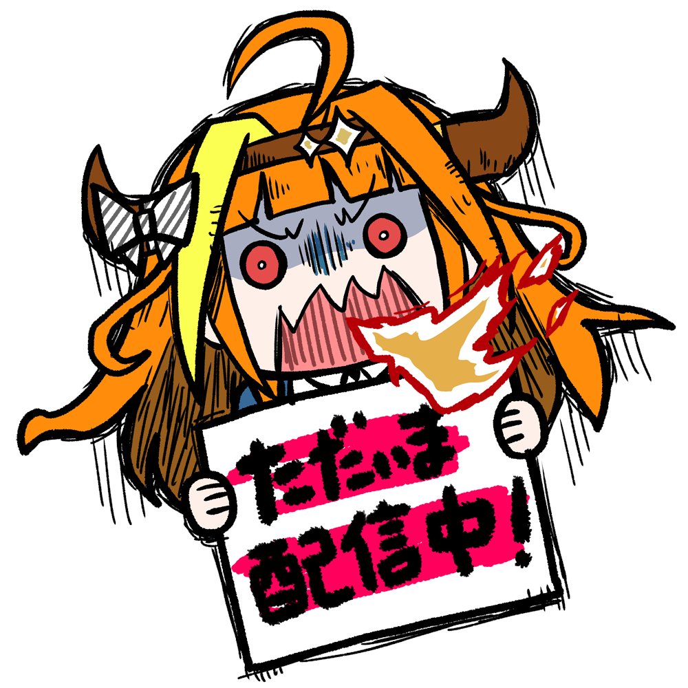 kiryu coco 1girl horns orange hair solo ahoge holding red eyes  illustration images