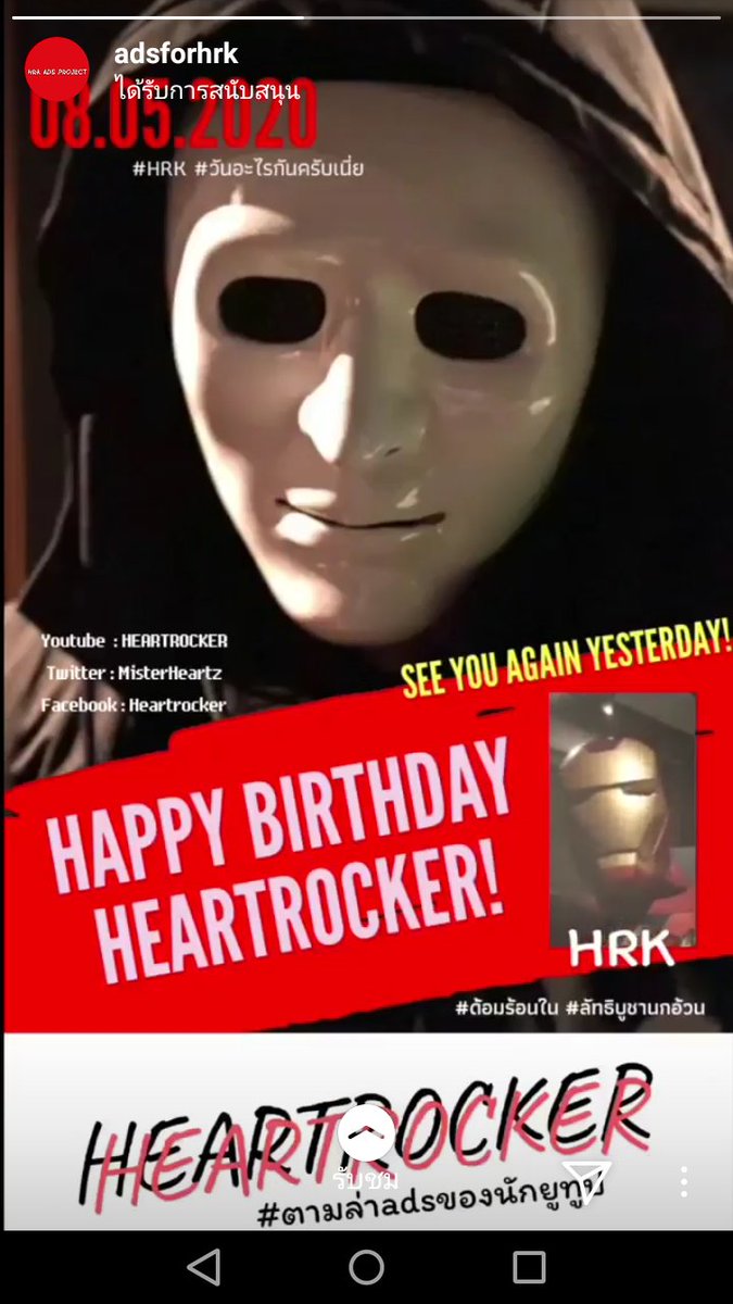 ilovehrkkkkkk's tweet photo. Happy birthday to my heartrocker!!!!! อายุ28ขวบแล้วเนาะะะ มีความสุขมากๆนะกั๊บบบบ อยู่สร้างความสุขให้น้องไปนานๆ ขอบคุณที่คอยสร้างรอยยิ้มให้เด็กคนนี้มาตลอด รักพี่เอกมากค้าบบบบ😘🥰😍😻❤️🧡💛💚💙💜🤎🖤🤍♥️💘💝💖💗💓💞💕💌❣️💟💋
#วันอะไรกันครับเนี่ย https://t.co/TbCGWpTCu3