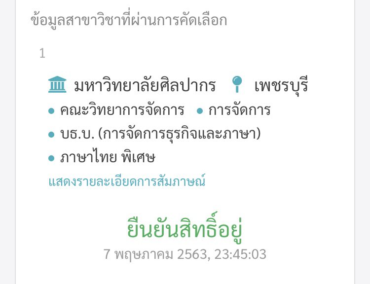 ผิงผิง เจี๊ยะ ft.หม่าม้าน้องดีน tweet media