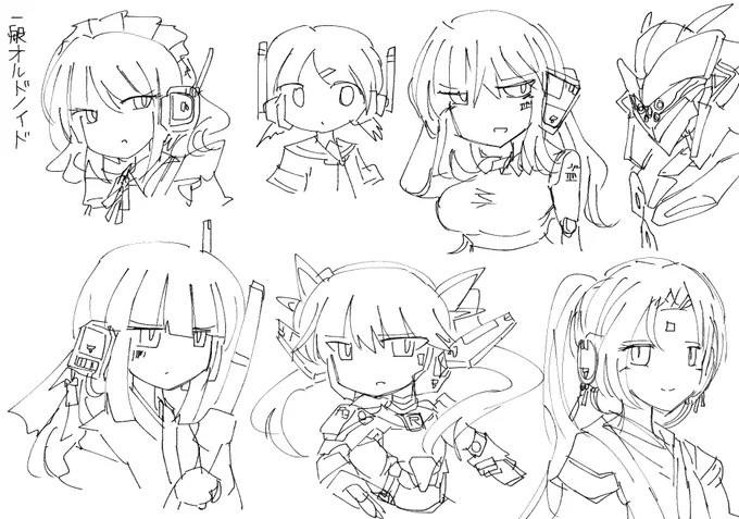 あるんですよ!!!うちの色んな世界観設定とか!!! 