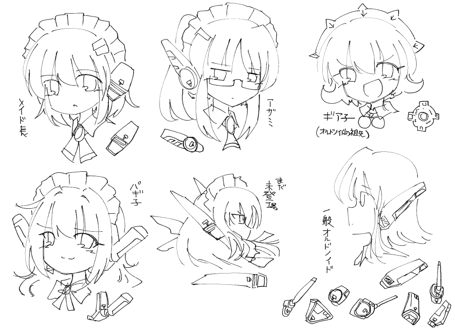 あるんですよ!!!うちの色んな世界観設定とか!!! 