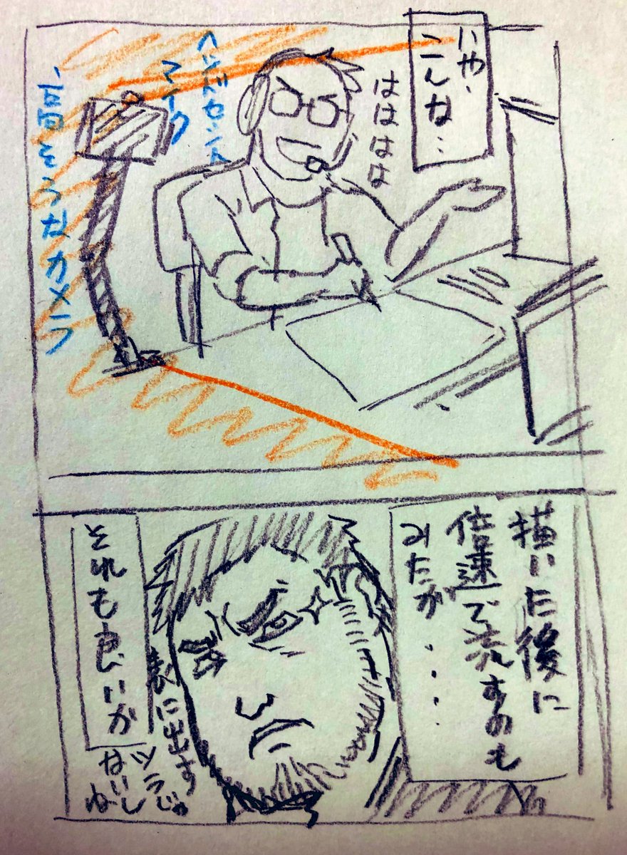 何となく絵描きだから息抜きに絵を書いた方が良いのか?(息抜き以外の絵は描いてるが)とおもったアレ 