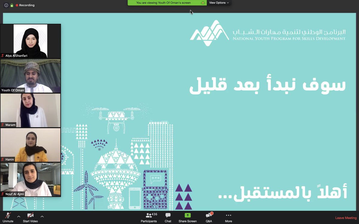 AlyaAlShanfari's tweet photo. تمت اليوم جلسة حوارية مع ما يزيد عن ٧٠٠ مشارك من البرنامج الوطني لتنمية مهارات الشباب - مسار الناشئة، مع أعضاء اللجنة الاستشارية حول التخطيط للمستقبل، شكراً للمشاركين على تفاعلهم الرهيب من بداية الجلسة لنهايتها 😍✨
#البرنامج_الوطني_لتنمية_مهارات_الشباب https://t.co/zhT16zGSrJ