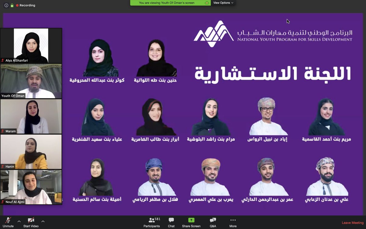 AlyaAlShanfari's tweet photo. تمت اليوم جلسة حوارية مع ما يزيد عن ٧٠٠ مشارك من البرنامج الوطني لتنمية مهارات الشباب - مسار الناشئة، مع أعضاء اللجنة الاستشارية حول التخطيط للمستقبل، شكراً للمشاركين على تفاعلهم الرهيب من بداية الجلسة لنهايتها 😍✨
#البرنامج_الوطني_لتنمية_مهارات_الشباب https://t.co/zhT16zGSrJ