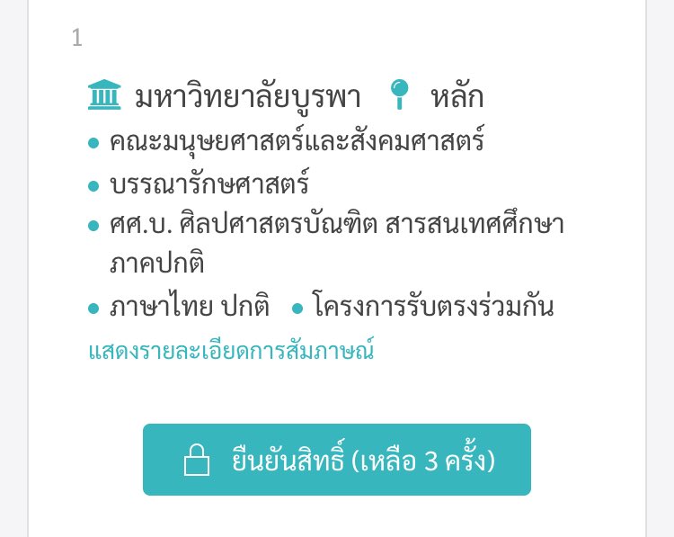 시누나 シ rest tweet media