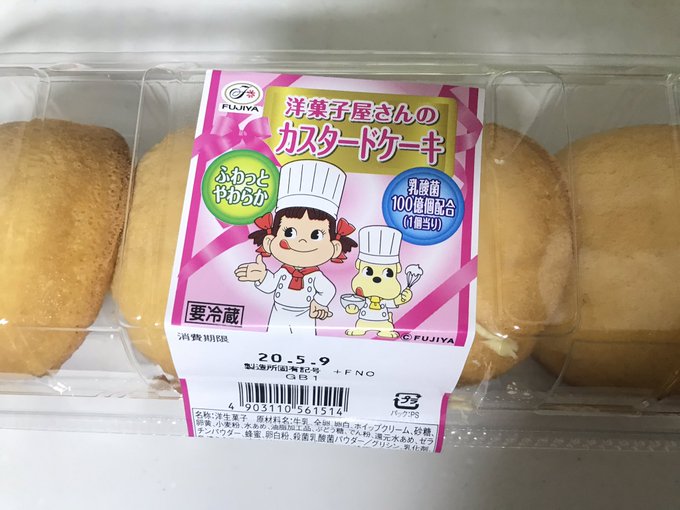 落胆させる ペチュランス 制限 洋菓子 屋 さん の カスタード ケーキ Gakkai Cloud Jp