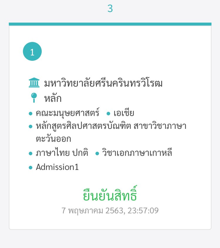 ไอ่ยูกหมา tweet media