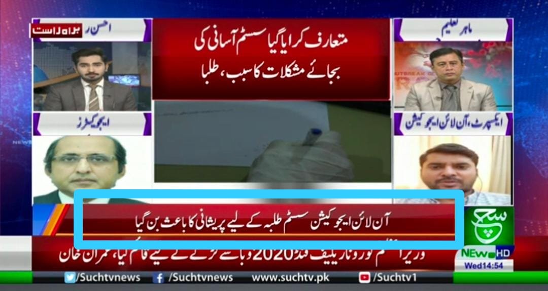 Ahmad__talks's tweet photo. University exams should also be cancelled first you just waste our precious time now you just take that nasty decision like we are not human beings.......we want justice
 #CallOffUniversitiesExams
@Shafqat_Mahmood https://t.co/ehJKGUsp5l