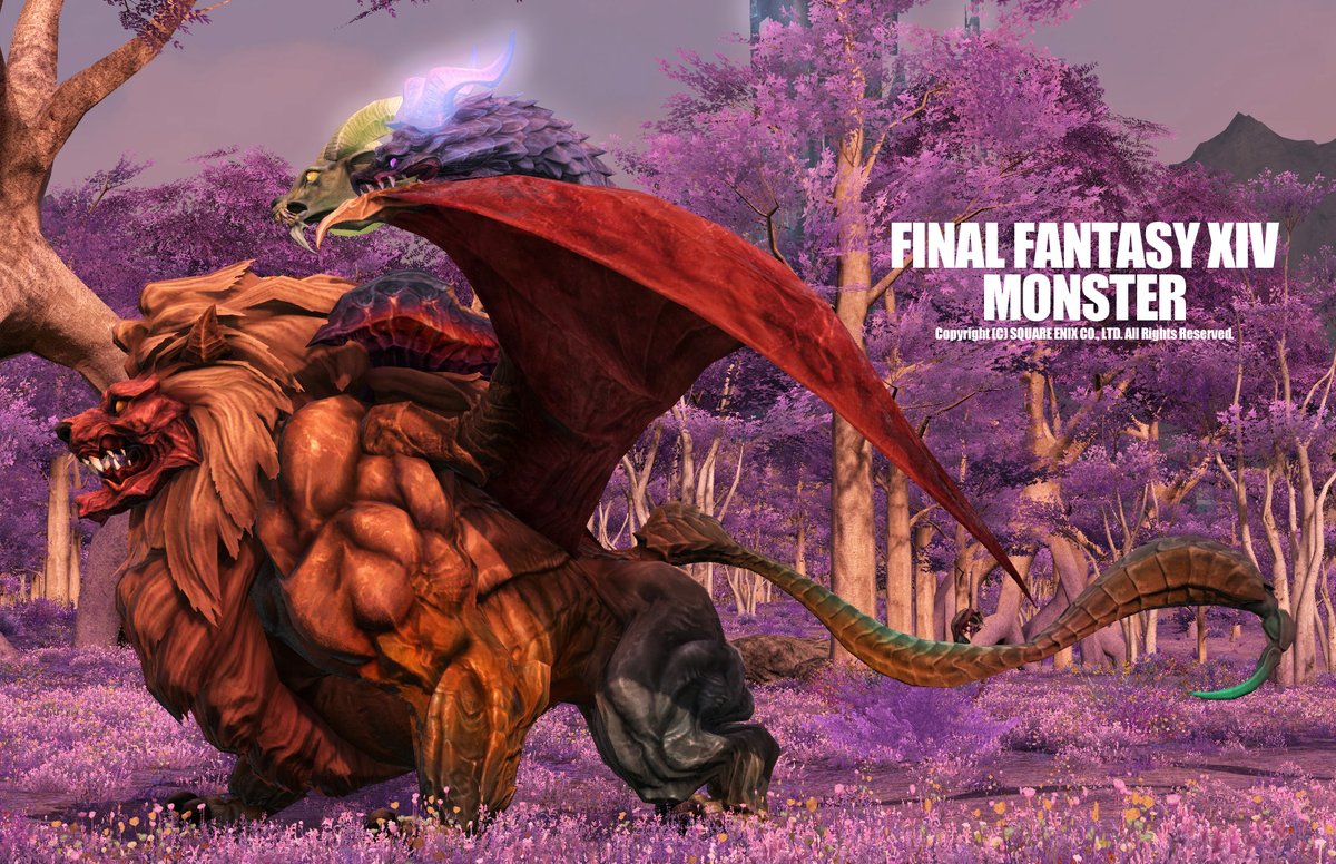 ディスカバーff14