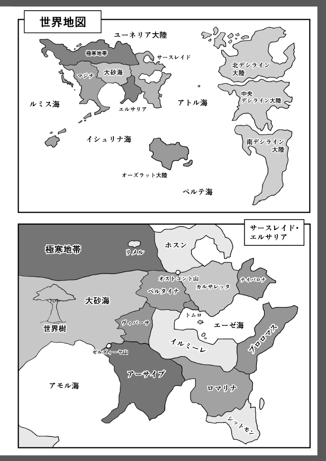 とか色んな設定書いた設定資料集あるよ(プロフのBOOTHに無料公開である) 