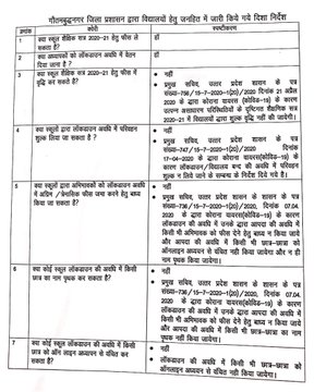 Twitter पर छबि देखें