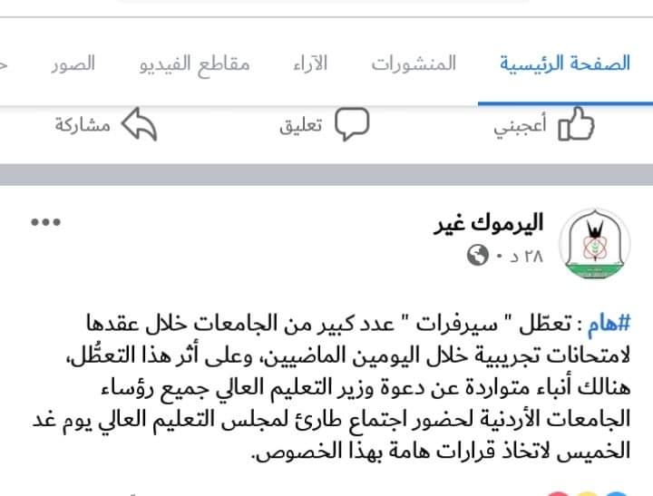 LAlbaraisa's tweet photo. #الكل_ناجح_انهاء_الفصل2 #كورونا_الكل_ناجح2 #اضمن_النجاح_بقدم_فاينال2
#الكل_ناجح2 https://t.co/kd4QaLj0KW