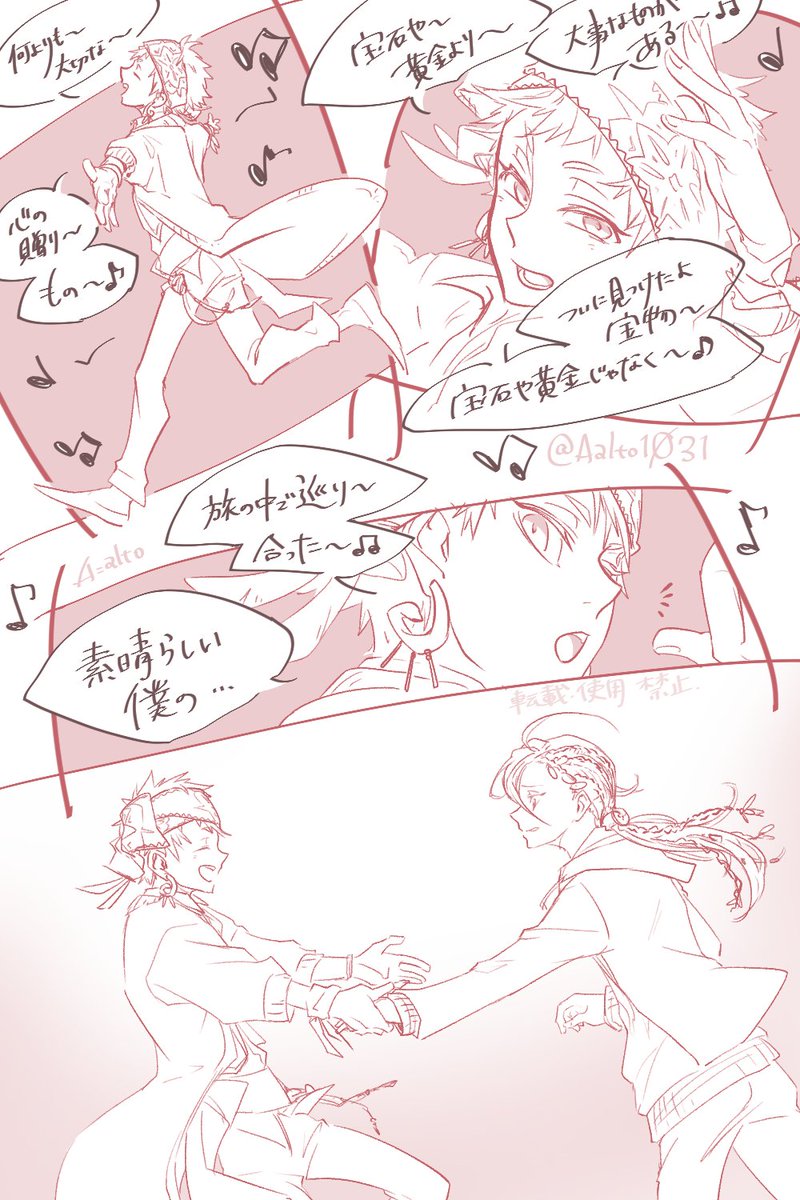 パークでいちばん好きな歌。
♪すばらーしーいー ぼぉくのー………じゃみる(じゃみる)
#ツイステファンアート 