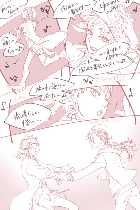 パークでいちばん好きな歌。
♪すばらーしーいー ぼぉくのー………じゃみる(じゃみる)
#ツイステファンアート 