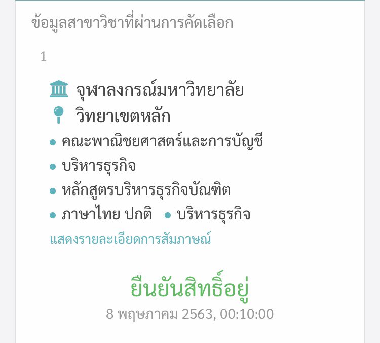 mmp tweet media