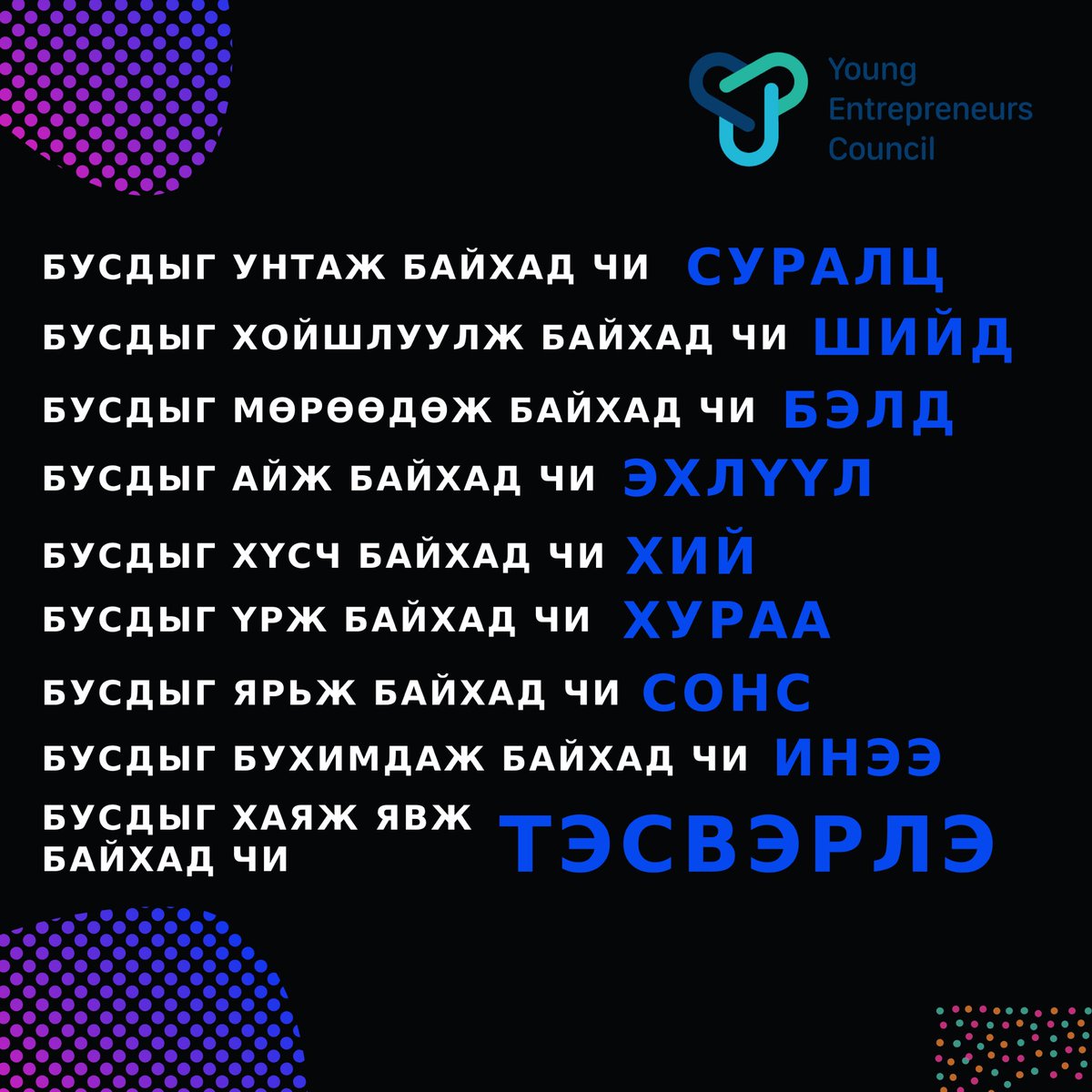 yec tweet media