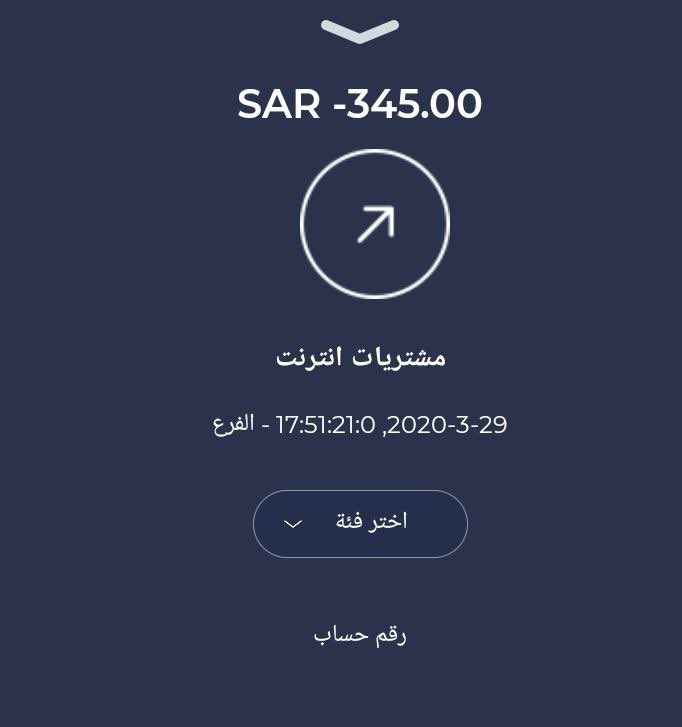 soohaa1989's tweet photo. @AlRajhiBank @AlRajhiBankCare @SAMA_GOV @MCgovSA عندي شكوى طلبت طلبية من سيفورا عبر مدى راجحي يوم 29 مارس وتم الالغاء من شهر والفلوس ما رجعوها ويقولو معلقه عند البنك وبنك الراجحي لم يتجاوب معي لا واتساب ولا اتصال ولا خاص تويتر.. اتمنى ارجاع المبالغ وهذي تفاصيل التحويلات والالغاء https://t.co/aiSABYoCpZ