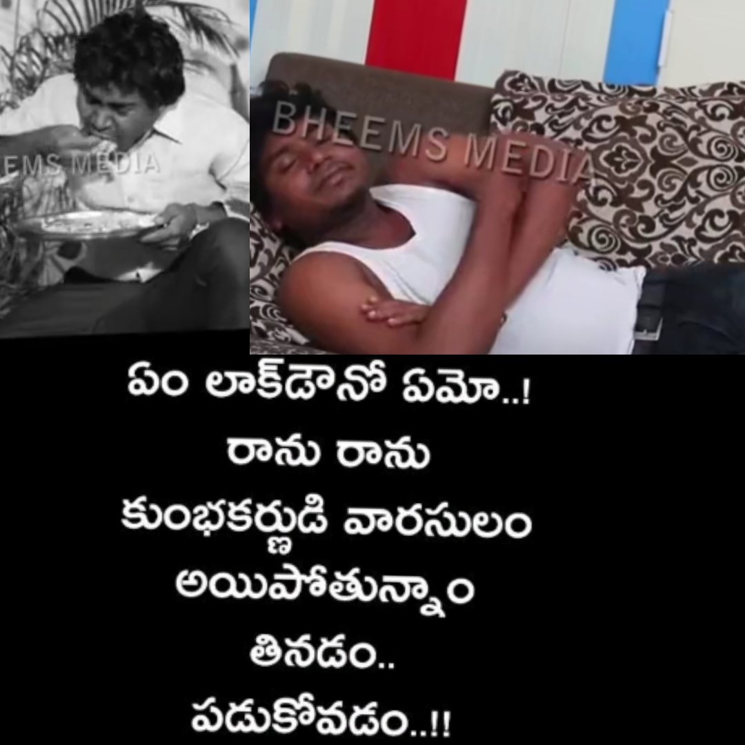 Fun time... Bongu sathi😍