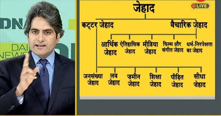 RASTRAWADI_JAI's tweet photo. ना डरें हैं, ना डरेंगे ।
एक सच्ची और राष्ट्रवादी पत्रकारिता को अगर कोई साम्प्रदायिक बताता है तो यकीन मानिये आपकी सोच में वायरस आगया हैं  ।
#sudhirchaudhary सर आज का DNA देखकर जागरूकता तो बढ़ी,लेकिन सर साथ साथ में चिंता भी बढ़ गयी की आखिर हमारा देश किस और जा रहा हैं😢😢. https://t.co/bsyjUMtSmp