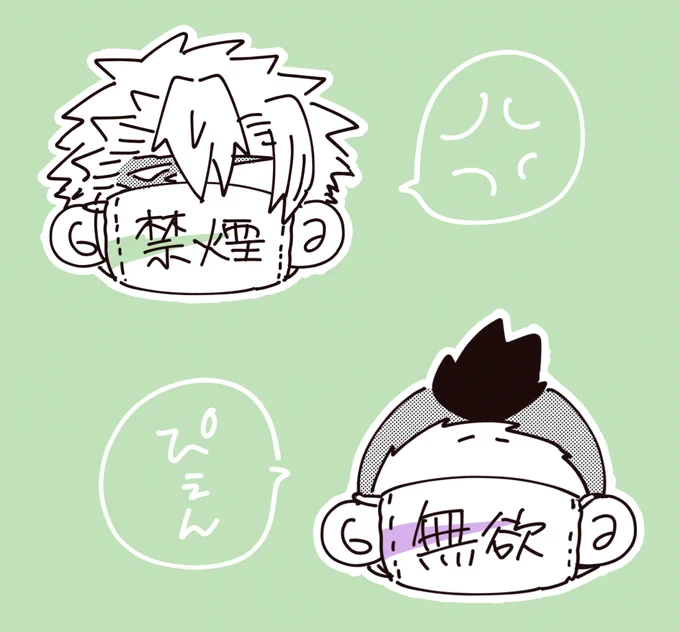 通販用のステッカーに描いたはいいけど普通につかえなさすぎてお蔵にしたやつです…供養? 