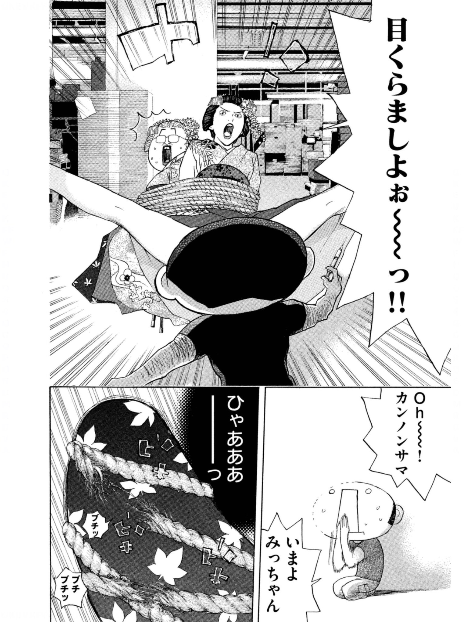 しっぽのきもち 暇だから昔の漫画を色々読んでるんだけど 下品www でも単純に笑えるから好きw 志摩警部とみっちゃんのコンビが最高 しかし優秀なはずの志摩警部 みっちゃんが偽婦警 コスプレマニア だと気付かないw オンナですらないのにwww
