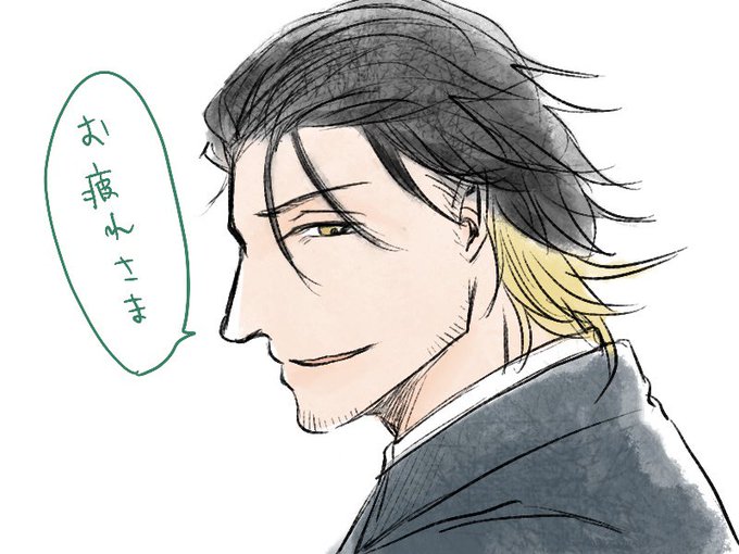 オールバックのtwitterイラスト検索結果