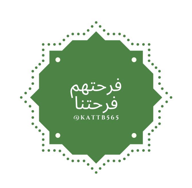 almalki2006's tweet photo. #فرحتنا_فرحتهم_موقوفي_الخدمات الله يجزاكم خير  ولا يحرمكم الاجر والثواب https://t.co/xi2piSWZCr