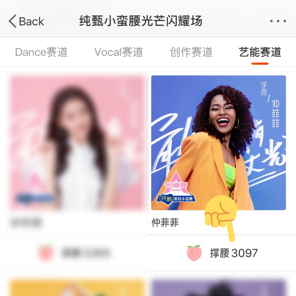 2. Weibo (pt. 1) https://m.weibo.cn/7328935476/4502100405056791Go to the link and click to banner then vote for Feifei in the last two categories. You have 7 votes per category. You’re done when an automatic post appears on screen.(shown in the last picture)