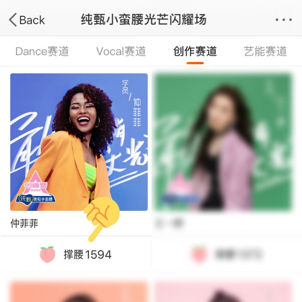 2. Weibo (pt. 1) https://m.weibo.cn/7328935476/4502100405056791Go to the link and click to banner then vote for Feifei in the last two categories. You have 7 votes per category. You’re done when an automatic post appears on screen.(shown in the last picture)